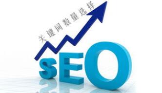 山東濟南網(wǎng)站建設(shè)公司給客戶建站如何確定關(guān)鍵詞