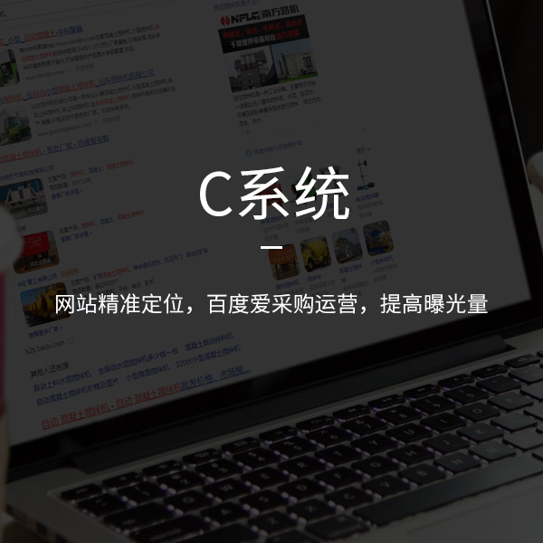 濟南小程序開發