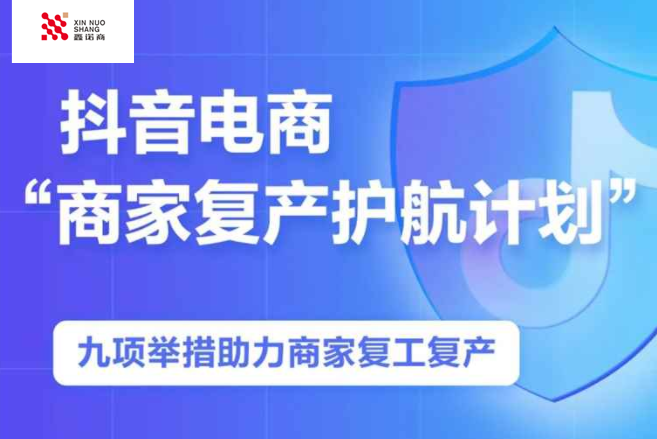 濟南小程序開發