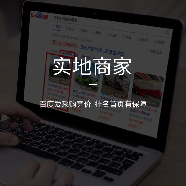 濟南愛采購運營：流量怎么提升？全部技巧教給你